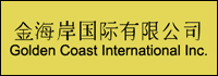 Golden Coast International Inc.